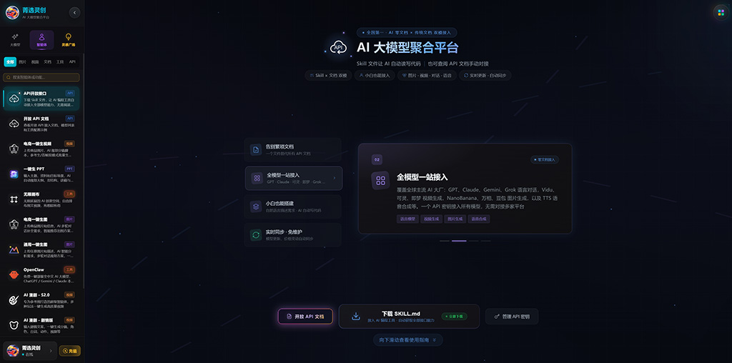 AI漫剧与短剧自动化分镜制作效果