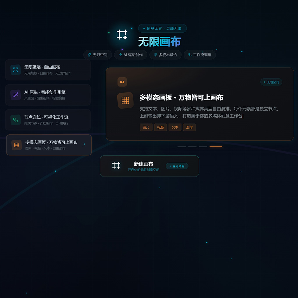 菁选灵创落地设计海报案例